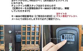 Ahouse - Vacation Stay 17245V